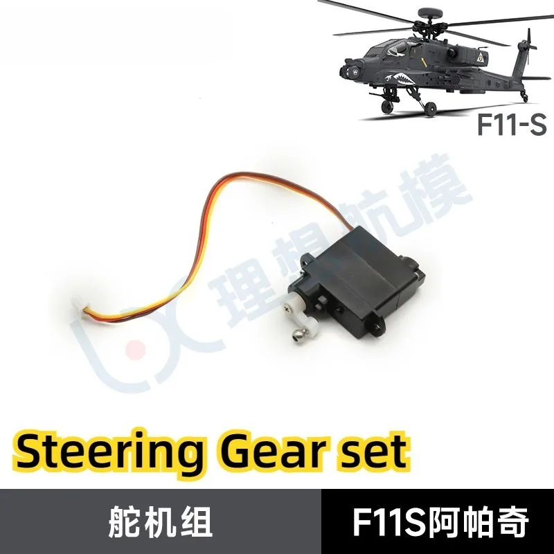Peças de Reposição para Helicó - Rc Helicopter Coaxial avaliação e preço