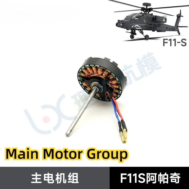Peças de Reposição para Helicó - Rc Helicopter Coaxial avaliação e preço